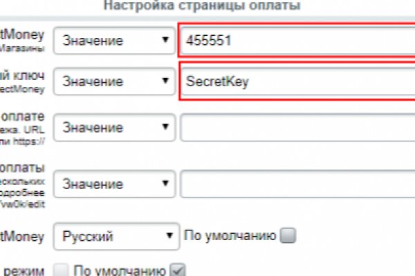 Кракен площадка торговая kr2web in