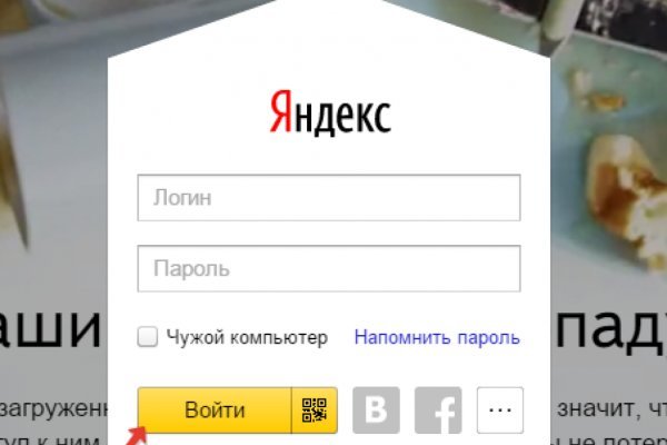 Кракен сайт kr2web in зеркало рабочее