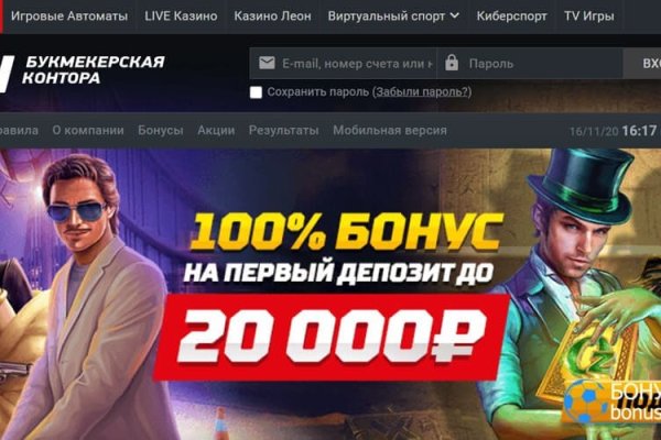 Кракен kr2web in