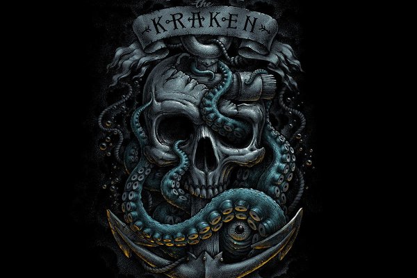 Kraken даркнет маркет