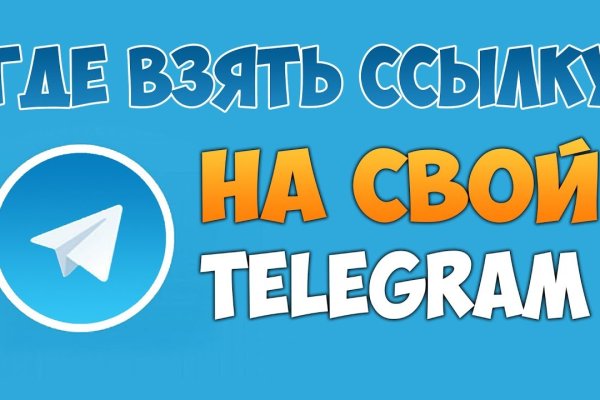 Кракен войти на сайт