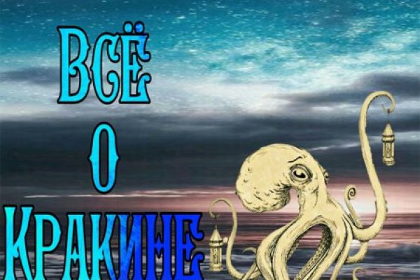 Kraken tor ссылка kraken014 com