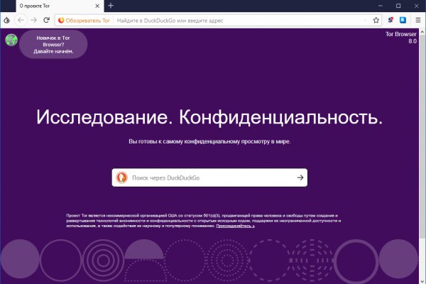 Ссылка кракен kr2web in