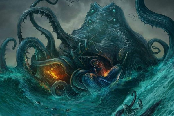 Kraken mirror